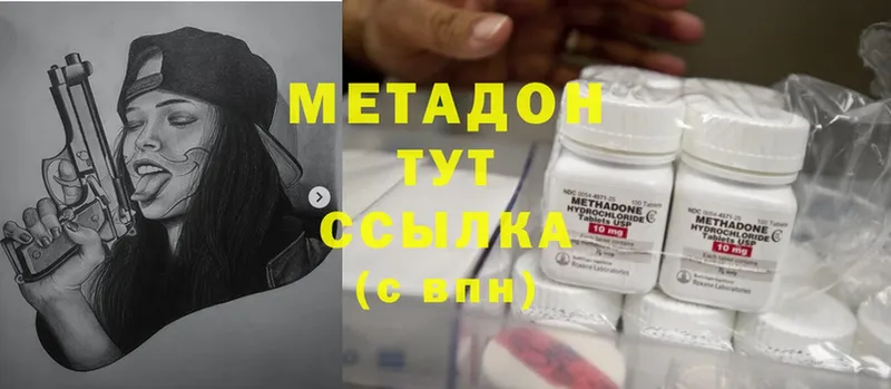 Цена Ногинск Бошки Шишки  Cocaine  Альфа ПВП  Экстази  ГАШИШ 