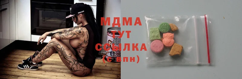 MDMA crystal  ОМГ ОМГ ссылки  Ногинск 