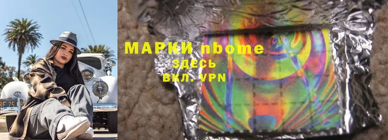 Марки NBOMe 1,8мг  omg как войти  Ногинск 